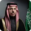 His Highness Prince Faisal bin Farhan Al Saud