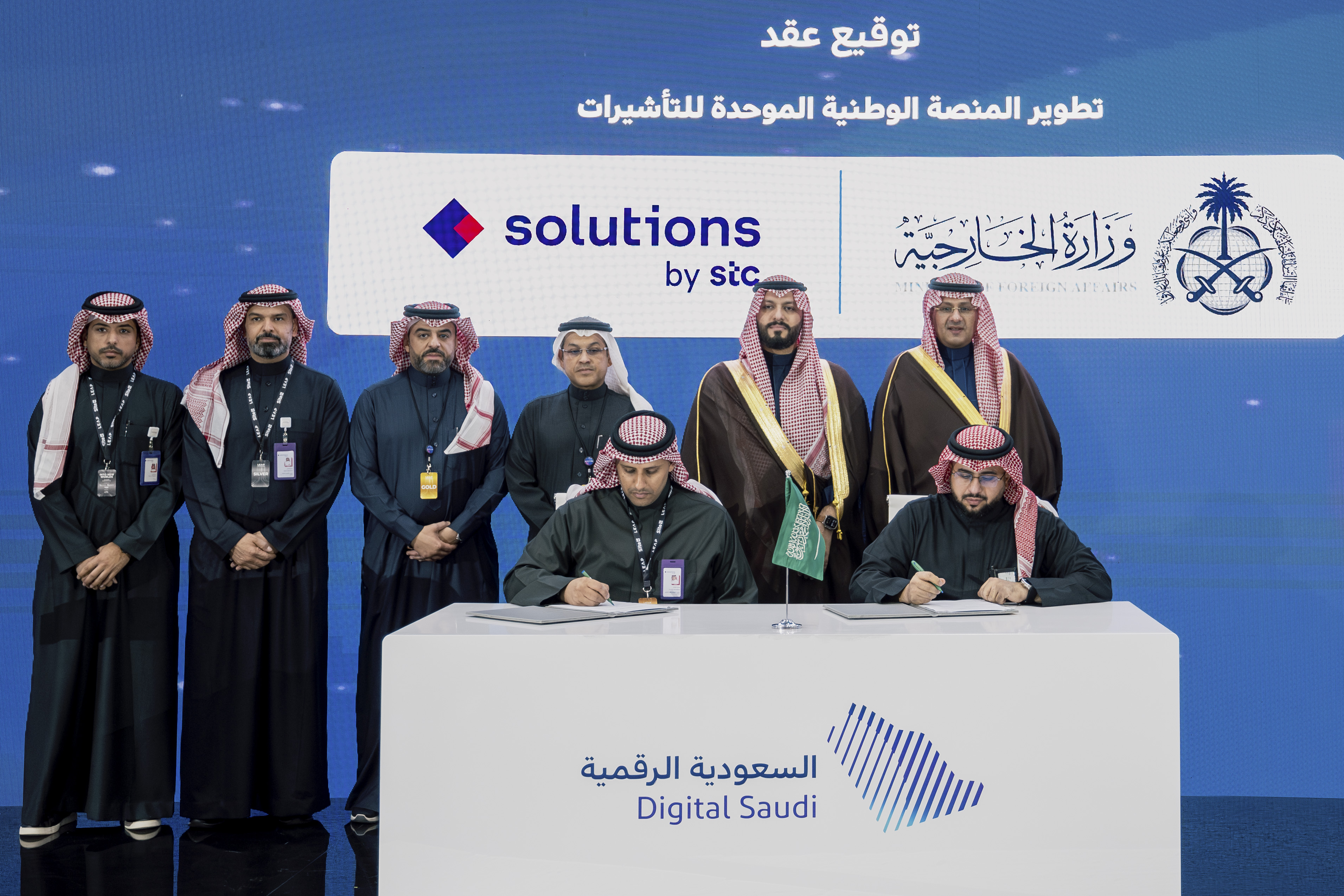 MOFA KSA || وزارة الخارجية المملكة العربية السعودية