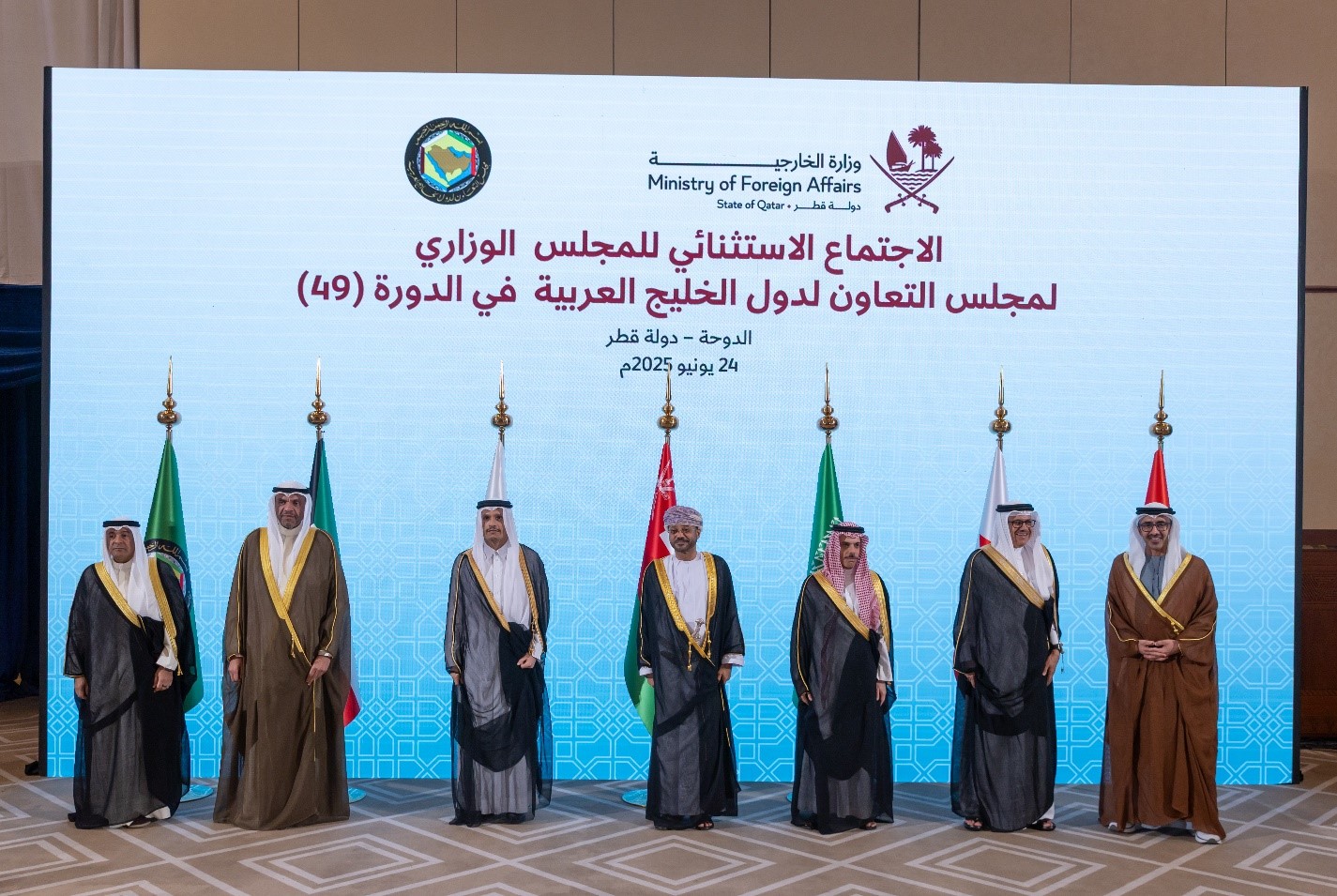 MOFA KSA || وزارة الخارجية المملكة العربية السعودية