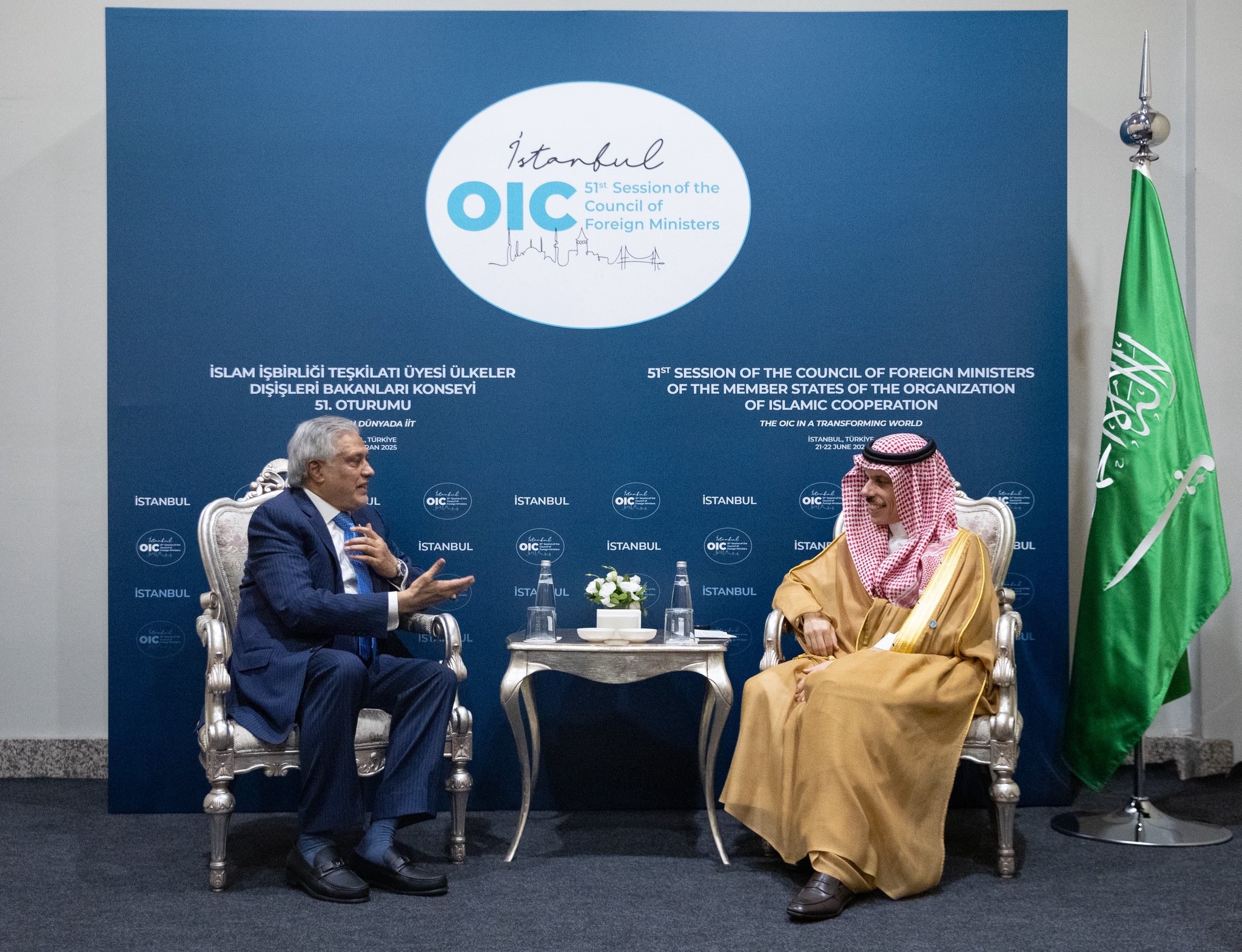 MOFA KSA || وزارة الخارجية المملكة العربية السعودية