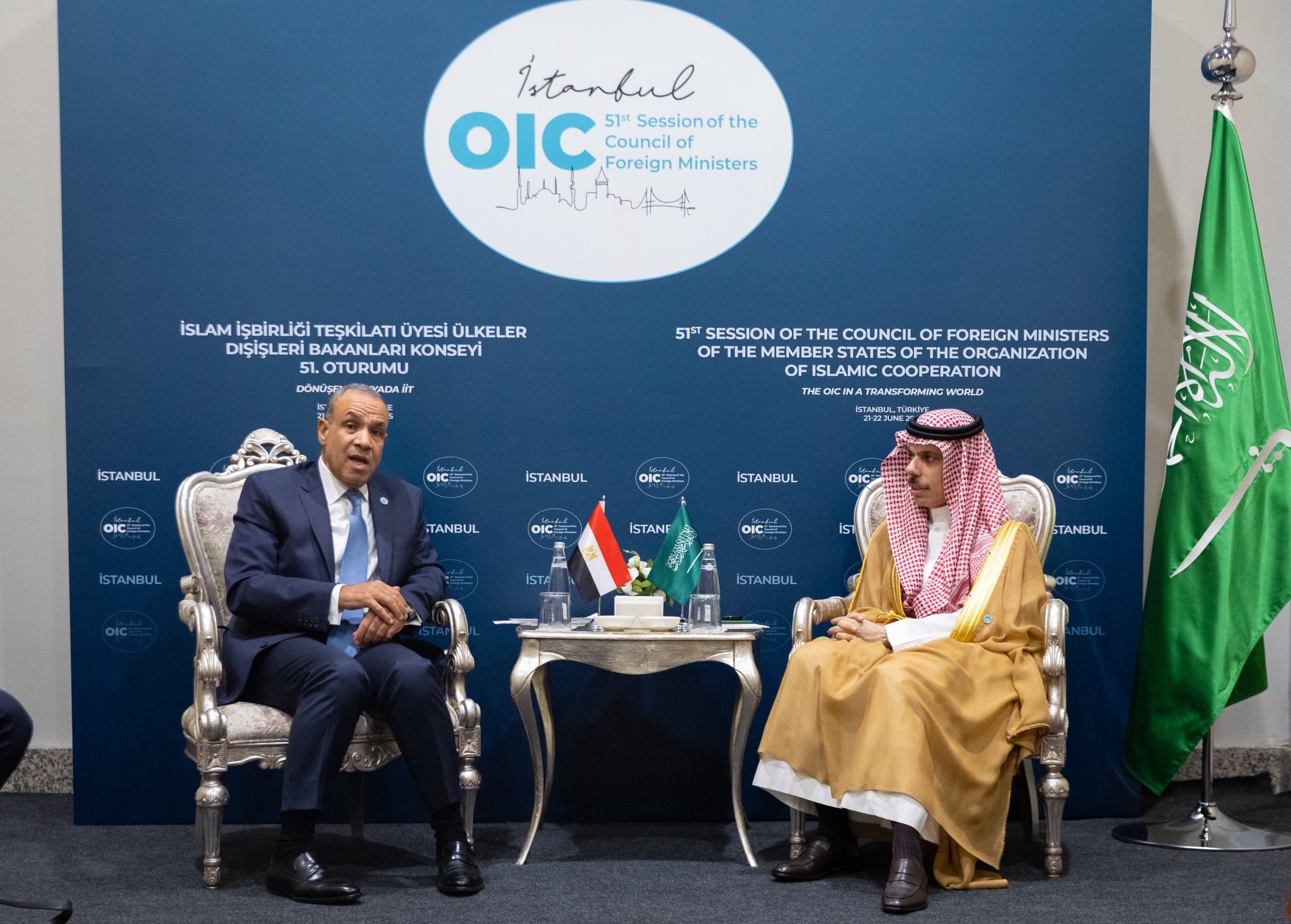 MOFA KSA || وزارة الخارجية المملكة العربية السعودية