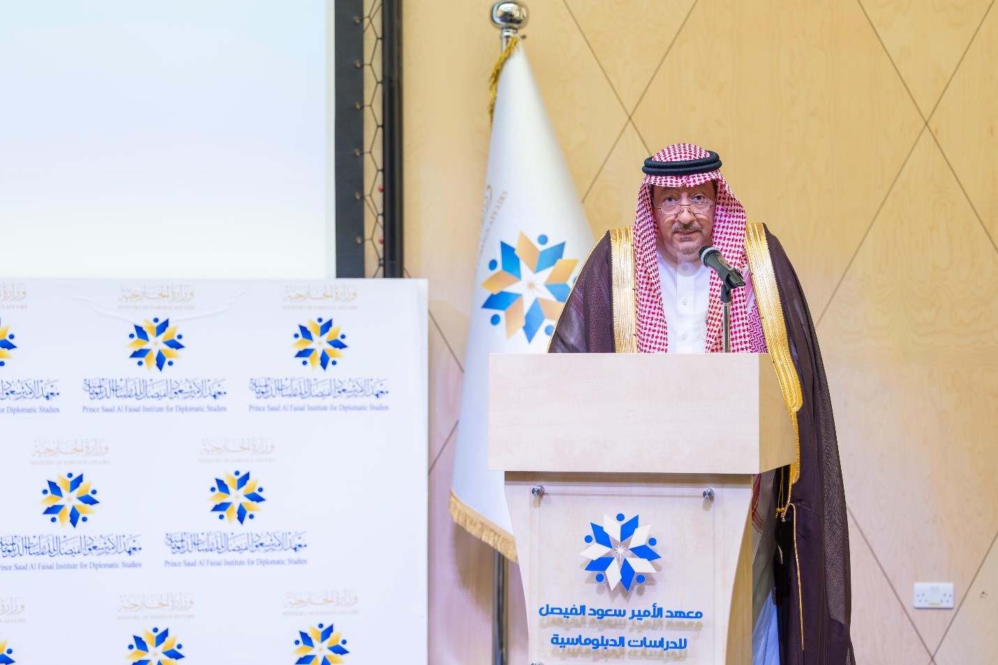 MOFA KSA || وزارة الخارجية المملكة العربية السعودية