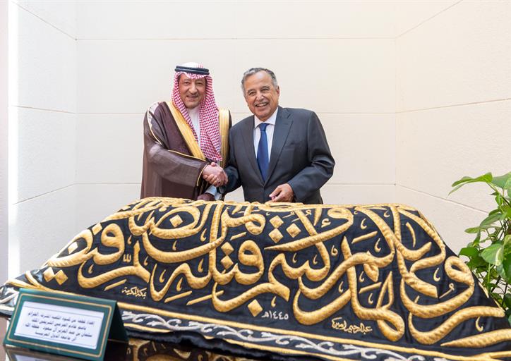 Saudi Photos Hub