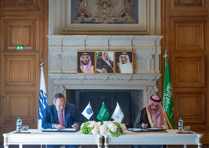 Saudi Photos Hub
