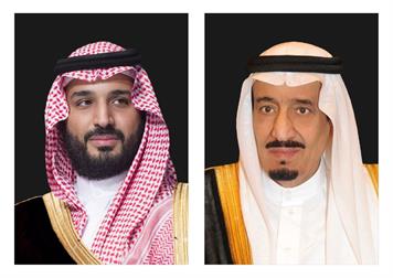 القيادة تهنئ رئيس زامبيا بمناسبة إعادة انتخابه لولاية رئاسية جديدة