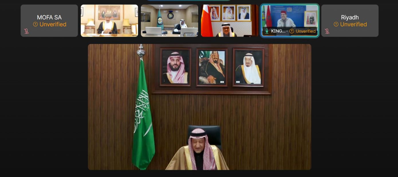 MOFA KSA || وزارة الخارجية المملكة العربية السعودية