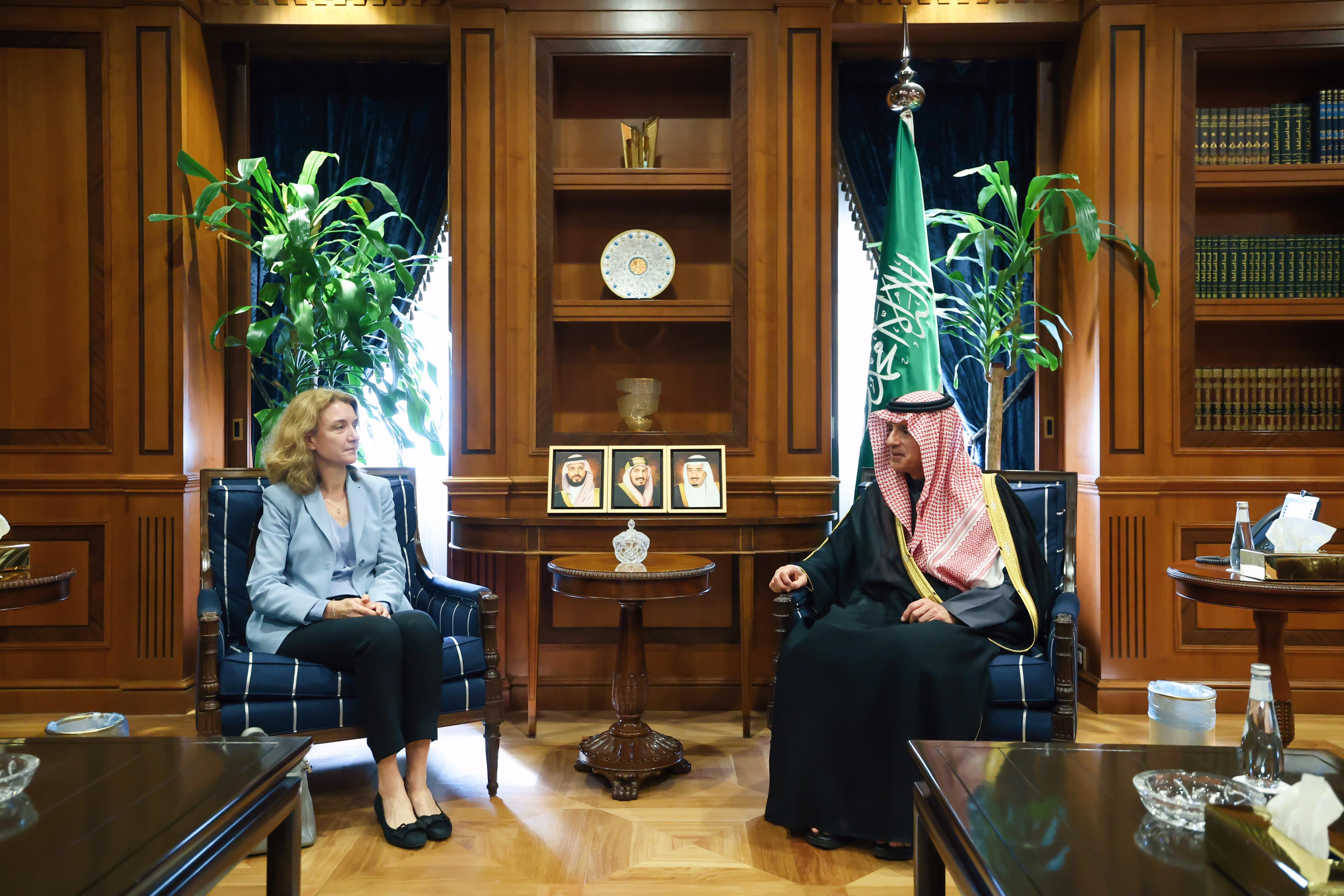 MOFA KSA || وزارة الخارجية المملكة العربية السعودية