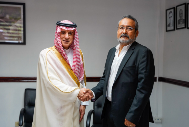 MOFA KSA || وزارة الخارجية المملكة العربية السعودية