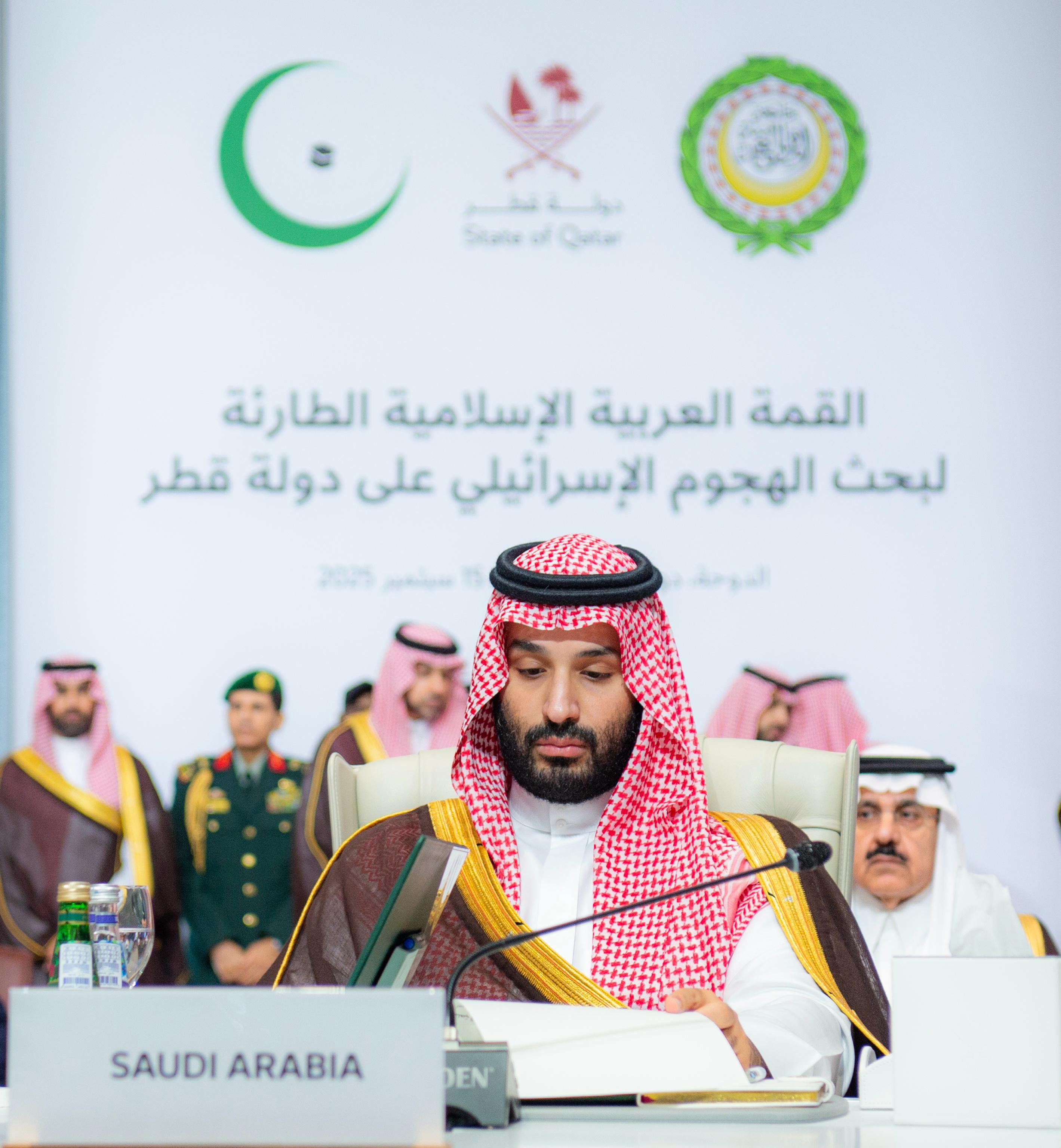 MOFA KSA || وزارة الخارجية المملكة العربية السعودية