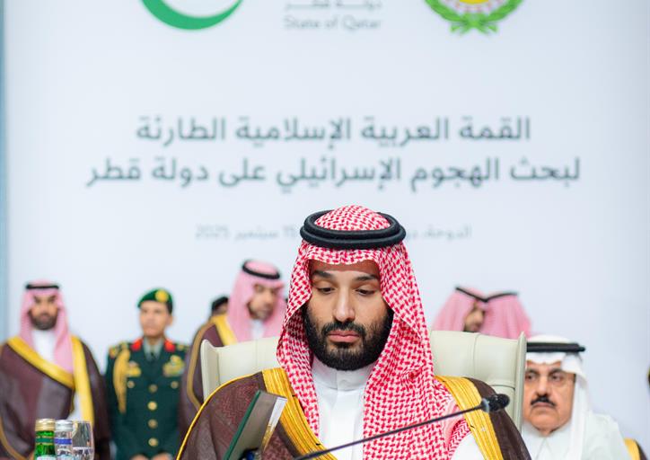 سمو ولي العهد يرأس وفد المملكة في القمة العربية الإسلامية الطارئة المنعقدة في الدوحة