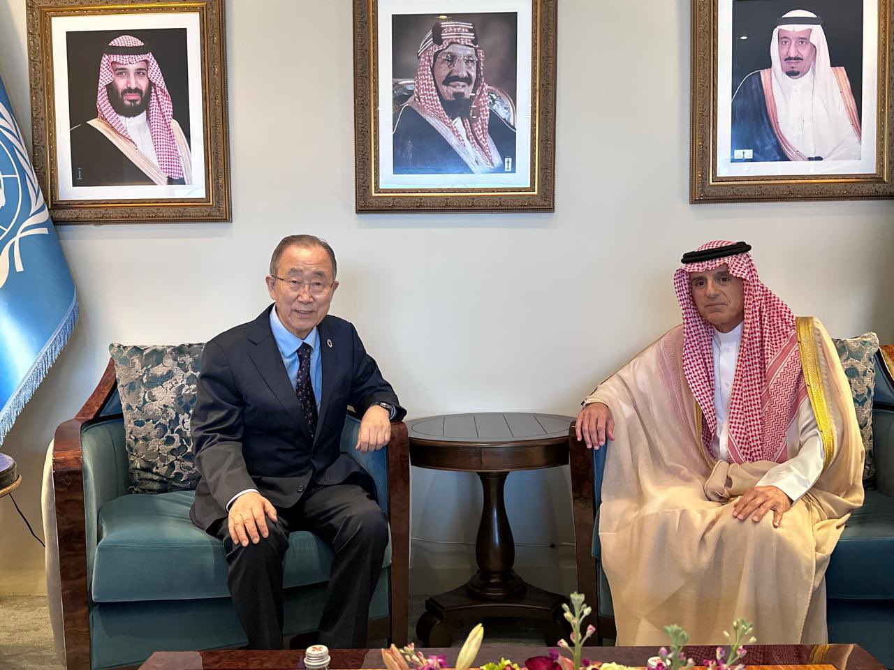 MOFA KSA || وزارة الخارجية المملكة العربية السعودية