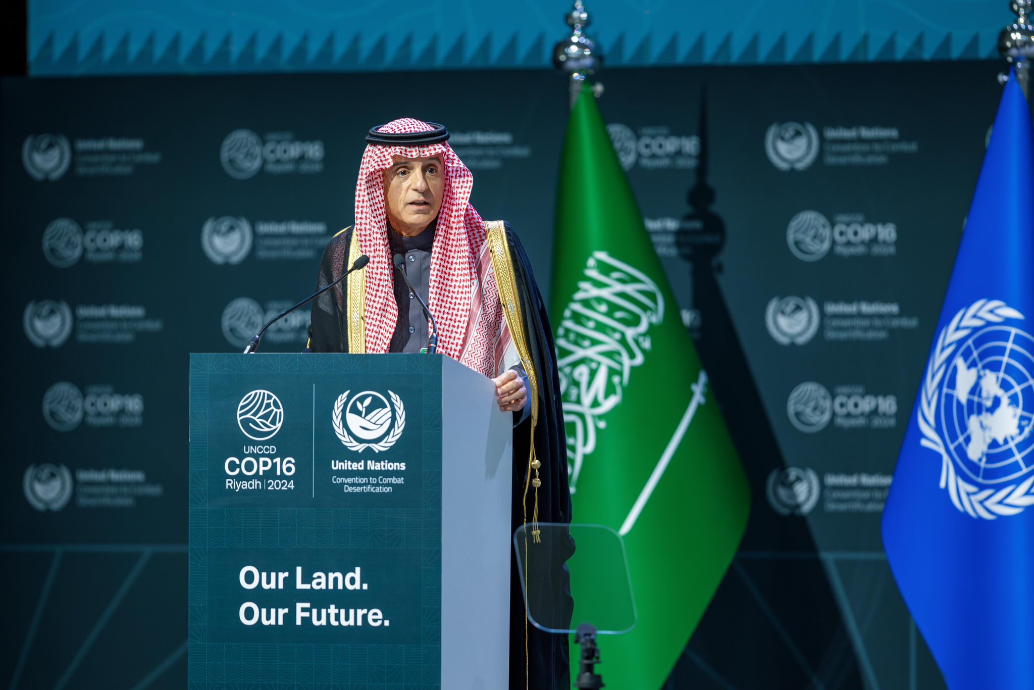 MOFA KSA || وزارة الخارجية المملكة العربية السعودية