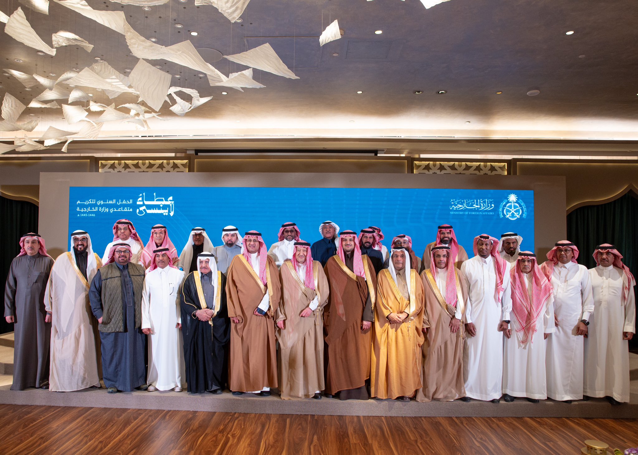 MOFA KSA || وزارة الخارجية المملكة العربية السعودية