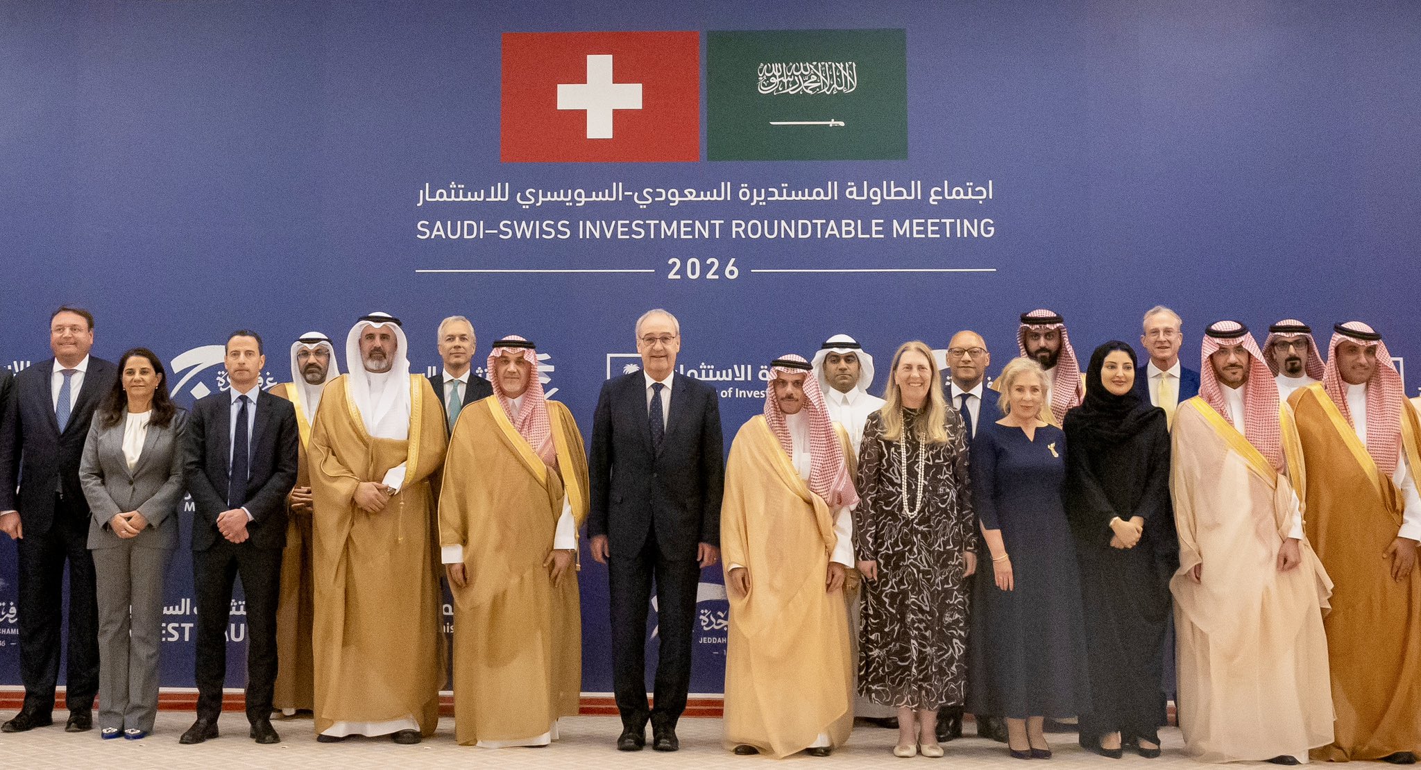 MOFA KSA || وزارة الخارجية المملكة العربية السعودية