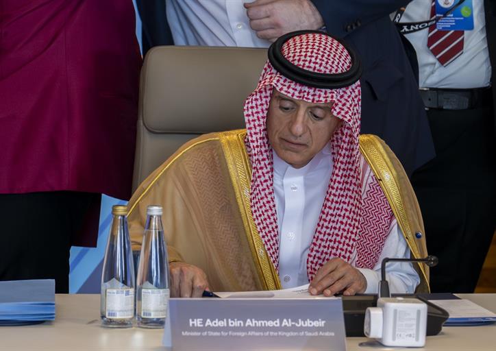 Saudi Photos Hub