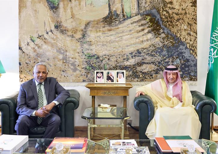 Saudi Photos Hub