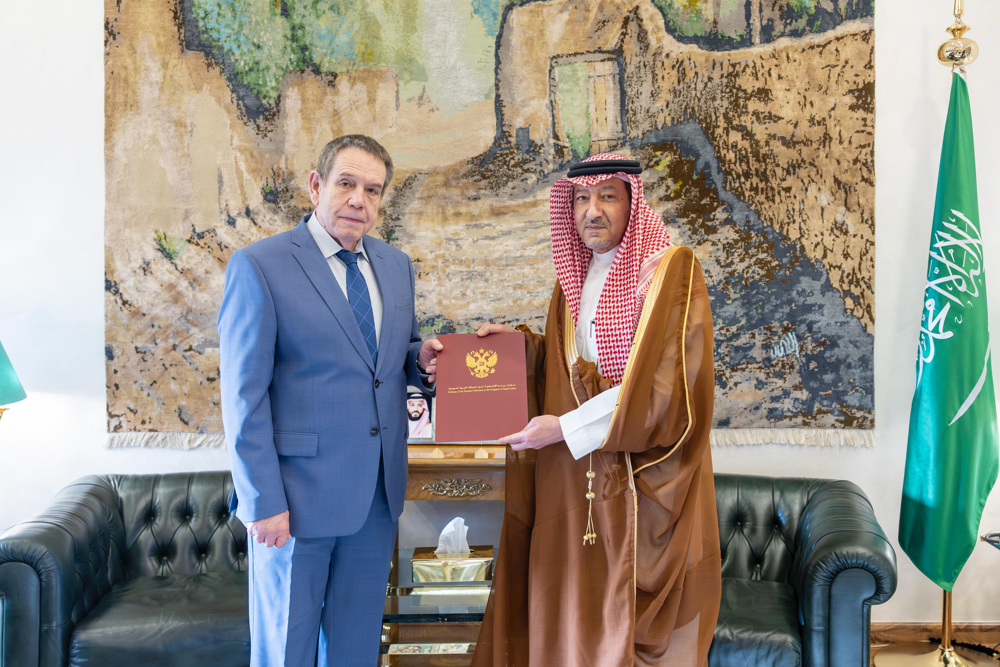 MOFA KSA || وزارة الخارجية المملكة العربية السعودية