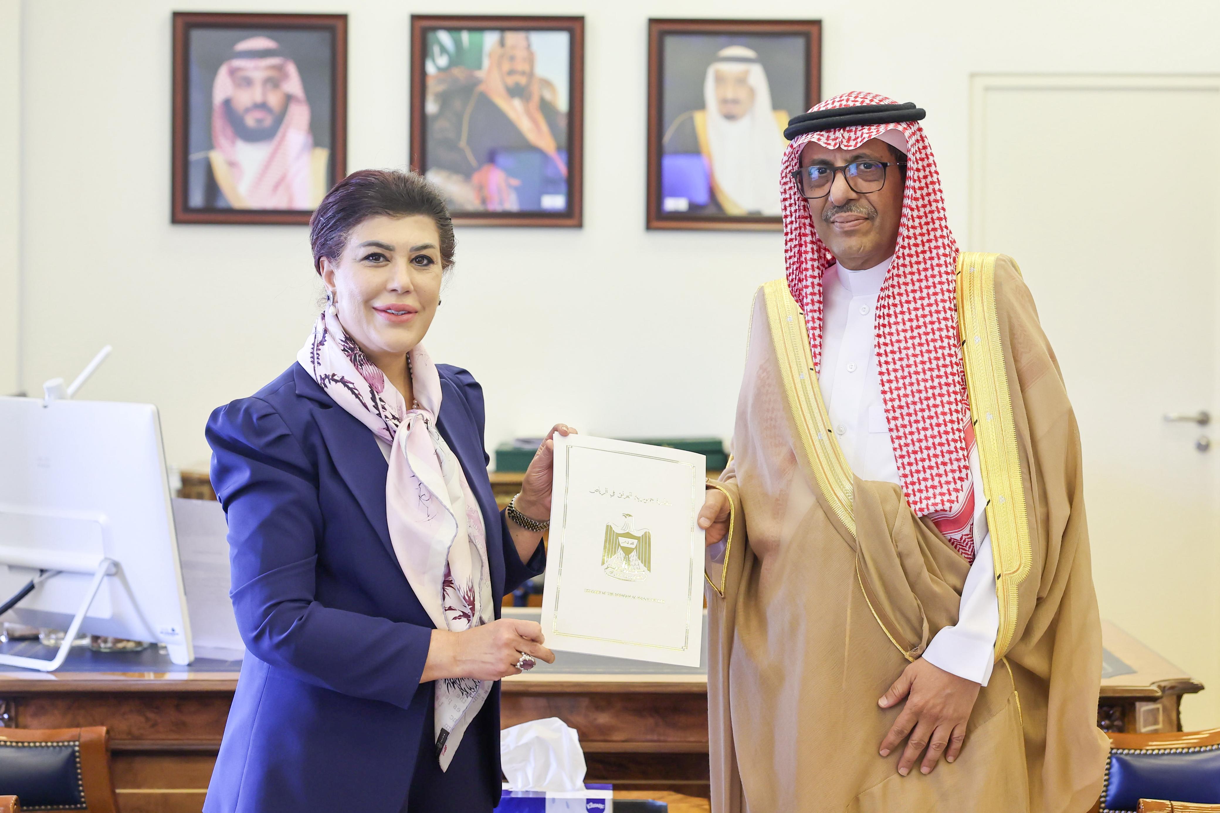 MOFA KSA || وزارة الخارجية المملكة العربية السعودية