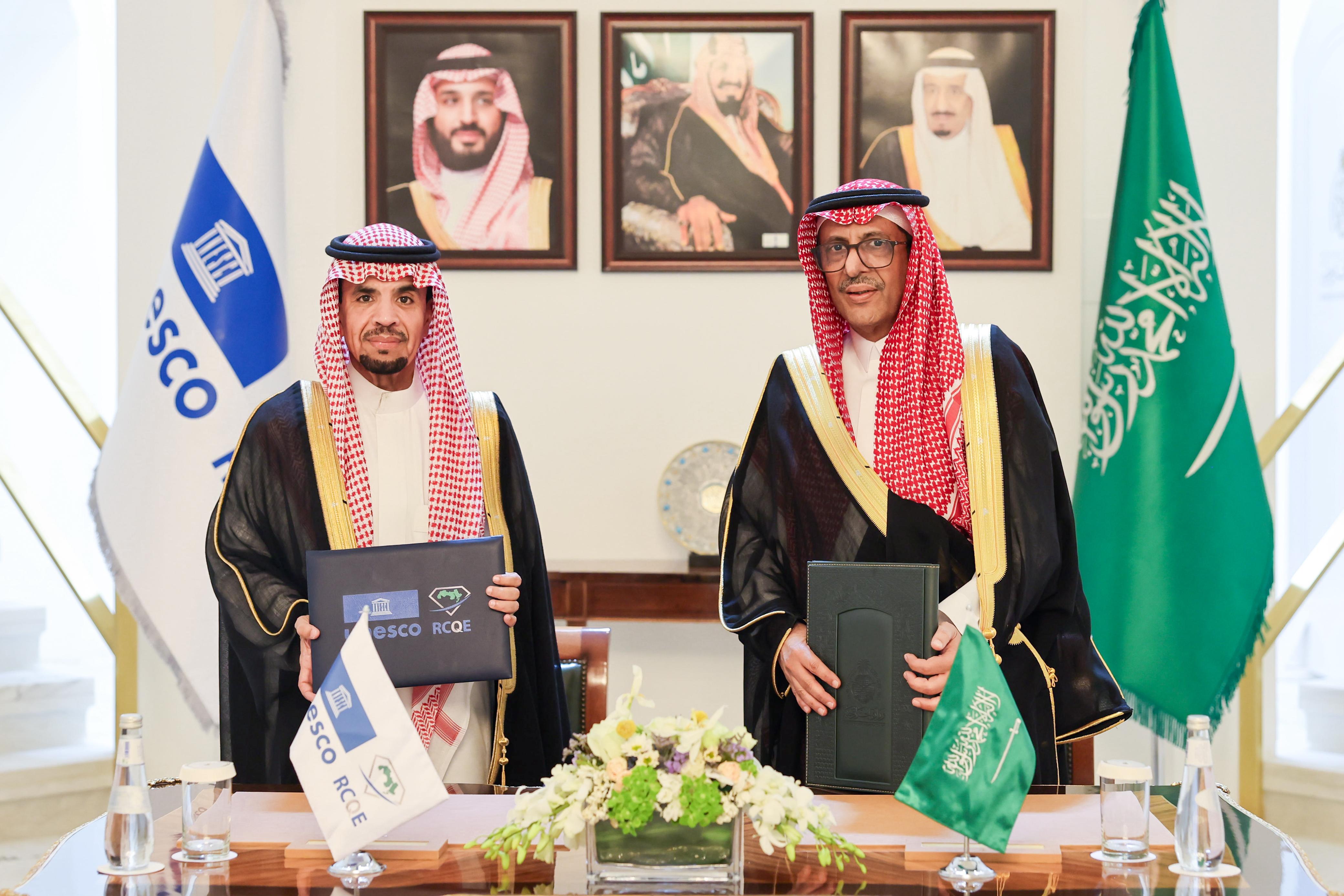 MOFA KSA || وزارة الخارجية المملكة العربية السعودية