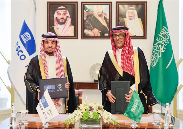 توقيع مشروع اتفاقية مقر بين حكومة المملكة العربية السعودية والمركز الإقليمي للجودة والتميز في التعليم 