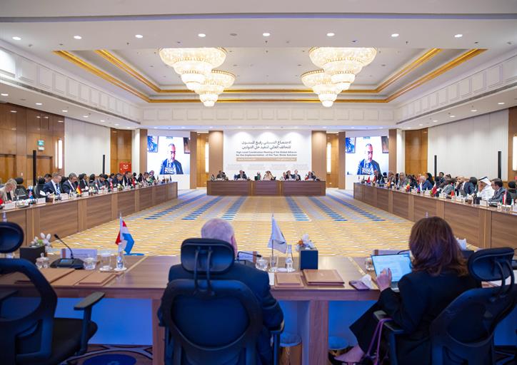 المملكة تستضيف الاجتماع التنسيقي رفيع المستوى للتحالف العالمي لتنفيذ حل الدولتين