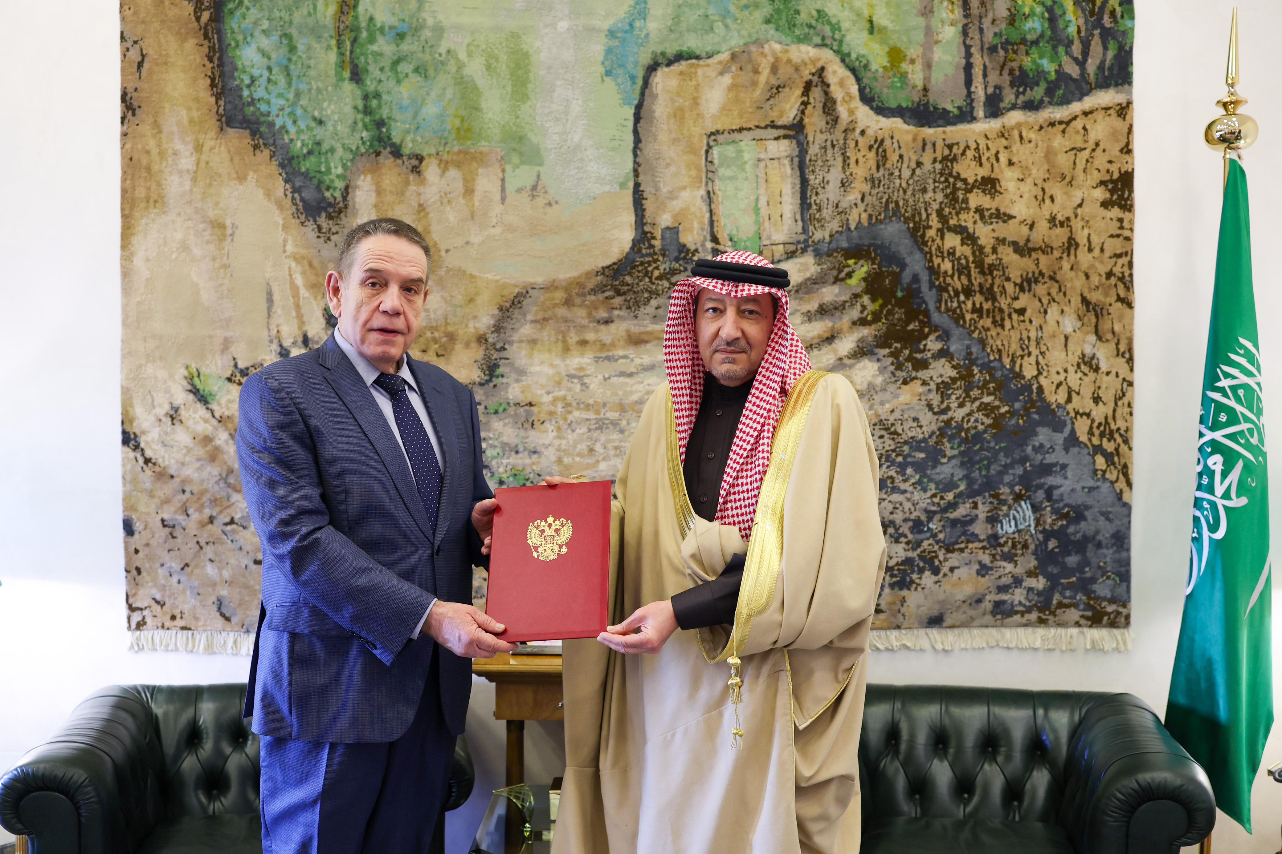 MOFA KSA || وزارة الخارجية المملكة العربية السعودية