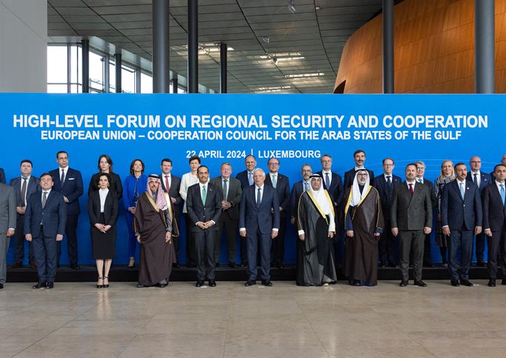 سمو وزير الخارجية يشارك في افتتاح أعمال المنتدى رفيع المستوى حول الأمن والتعاون الإقليمي بين دول الخليج والاتحاد الأوروبي