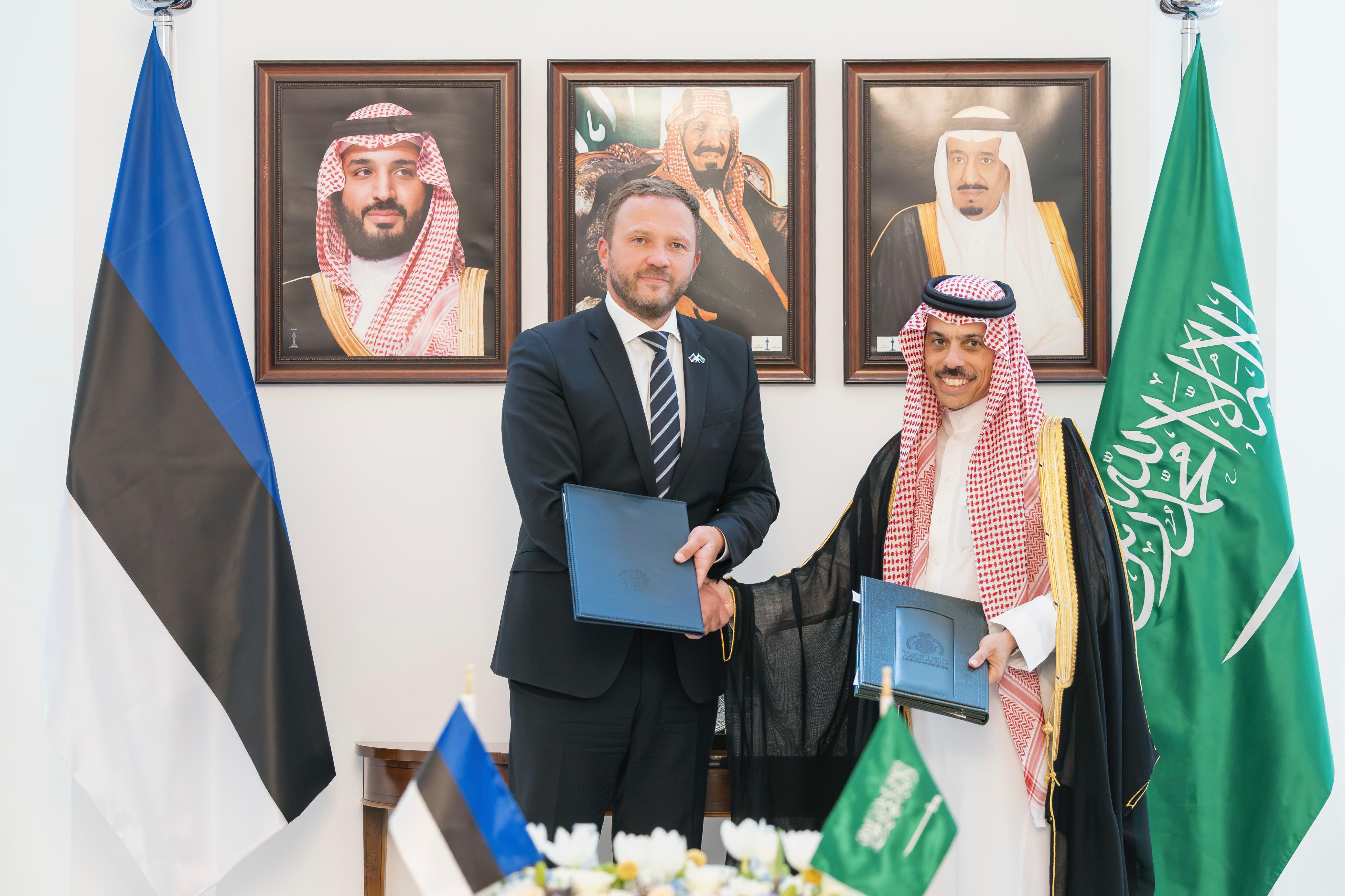 MOFA KSA || وزارة الخارجية المملكة العربية السعودية
