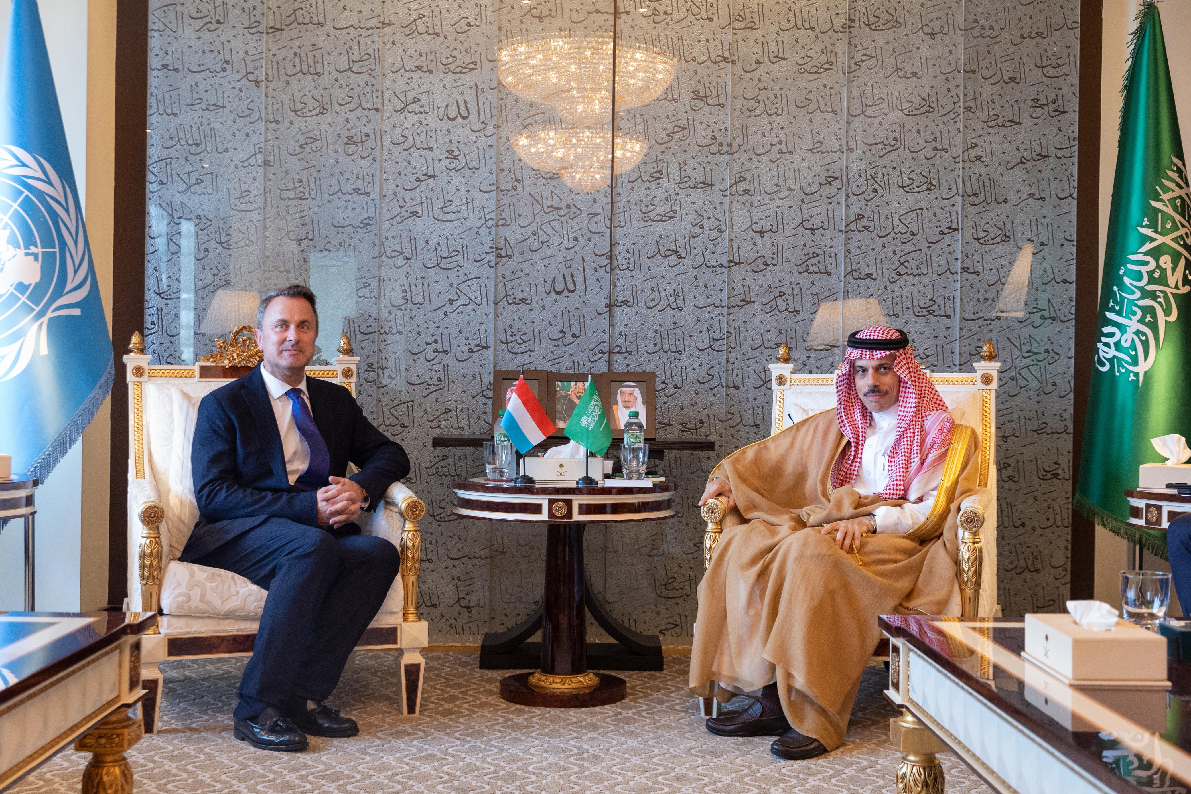 MOFA KSA || وزارة الخارجية المملكة العربية السعودية