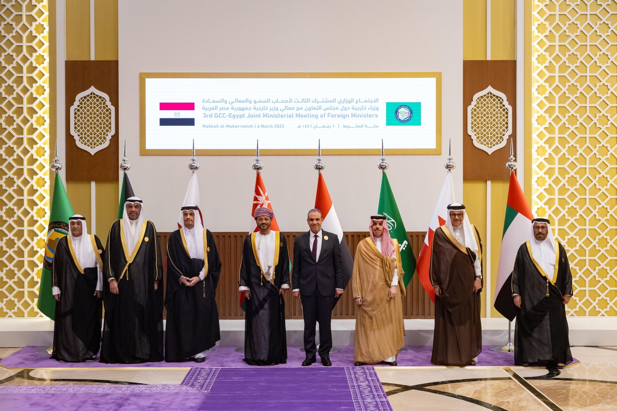 MOFA KSA || وزارة الخارجية المملكة العربية السعودية