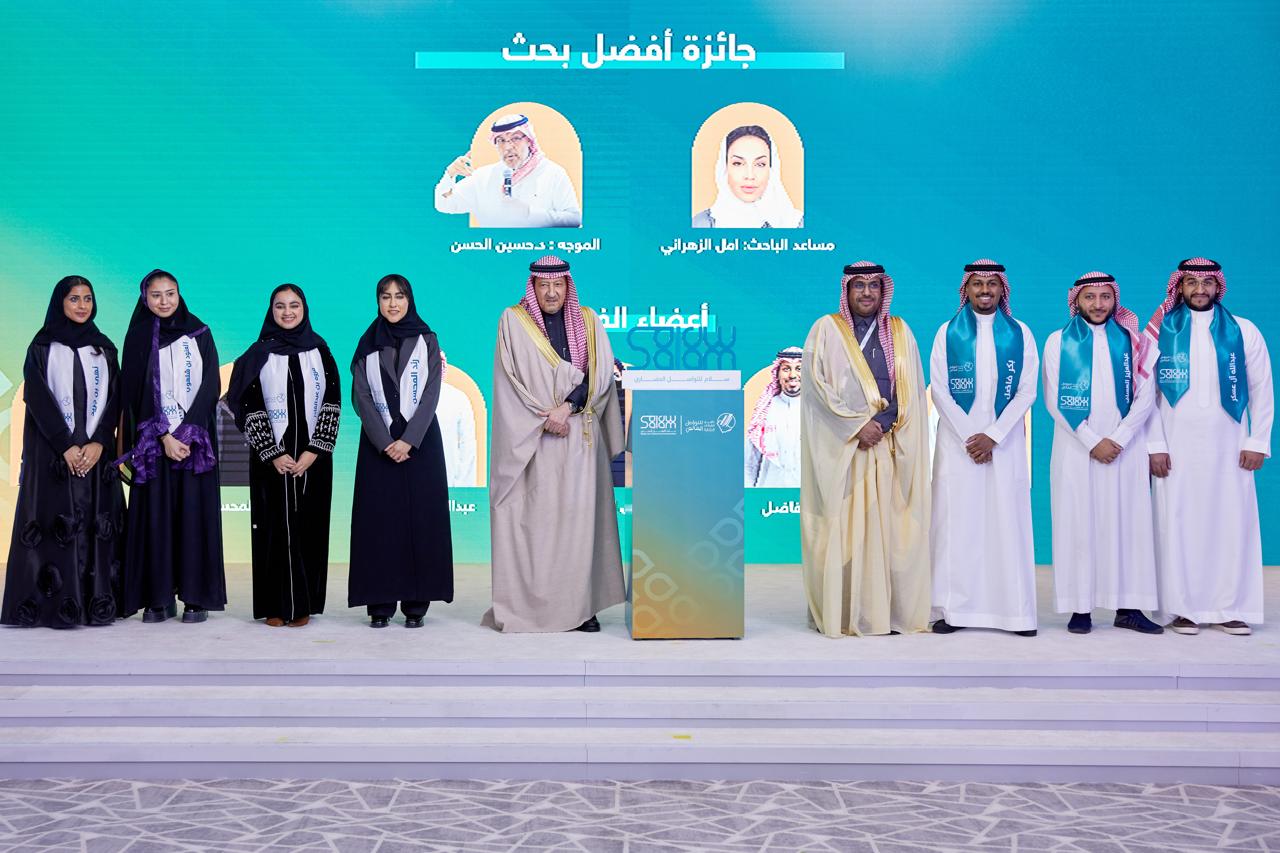 MOFA KSA || وزارة الخارجية المملكة العربية السعودية