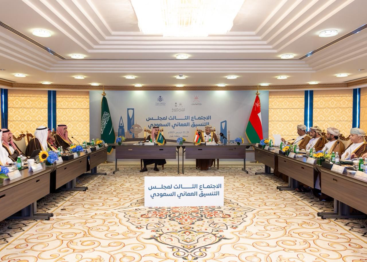 MOFA KSA || وزارة الخارجية المملكة العربية السعودية