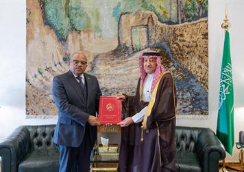 MOFA KSA || وزارة الخارجية المملكة العربية السعودية
