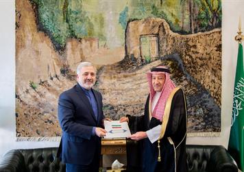 MOFA KSA || وزارة الخارجية المملكة العربية السعودية