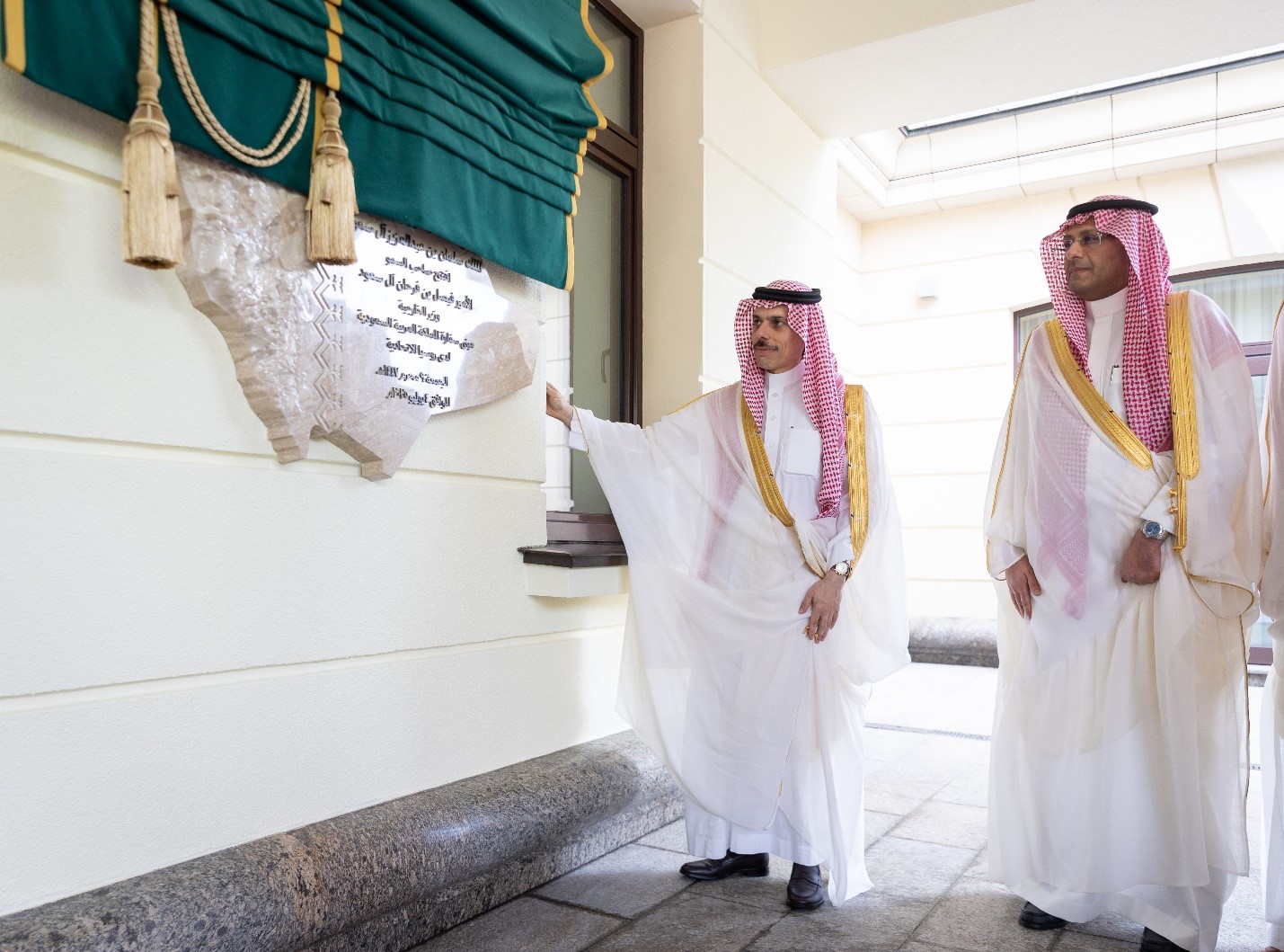 MOFA KSA || وزارة الخارجية المملكة العربية السعودية